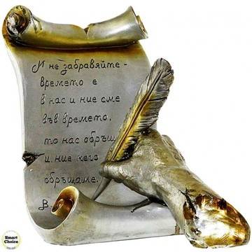 Декоративна статуетка пластика – Посланието на Васил Левски. Модел – 81-7260