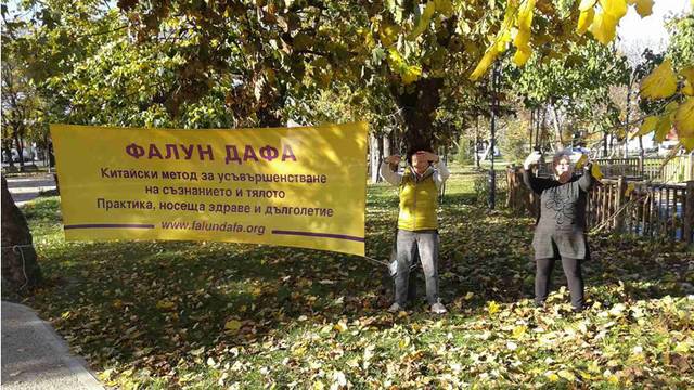 Автомобилна обиколка на Фалун Гонг посети седем града в североизточна България