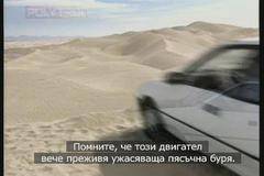 Защита срещу прах – Екстремен тест POLYTRON