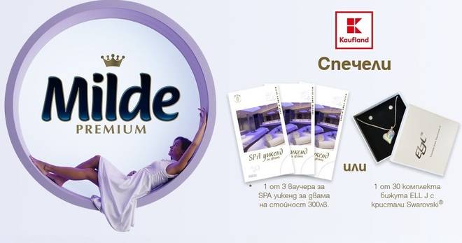 Спечелете ваучери за SPA уикенд и бижута Swarovski® от Milde
