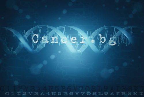 Какво да правя след като ми е поставена онкологична диагноза?