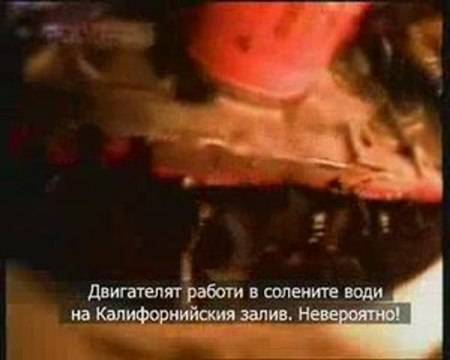 Защита срещу влага – Екстремен тест POLYTRON