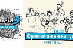 Билети за ФРЕНСКИ ЦИГАНСКИ СУИНГ С PARA HOT JAZZ