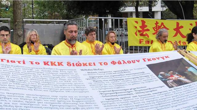 Гърция: Полицията задържа четирима последователи на Фалун Гонг в Атина