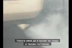 Екстремен тест POLYTRON