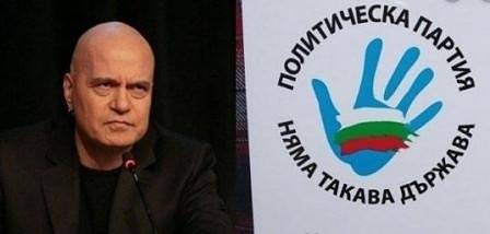 „Тренд“: Партията на Слави – четвърта сила, ако изборите бяха днес