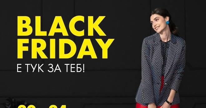 Спечелете ваучери на стойност 99 лв. за книги, вино или филми