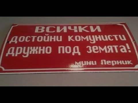 Перничани си изпиват сами водата !