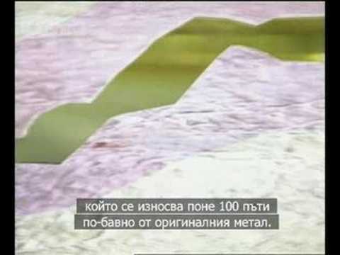 Как работи POLYTRON