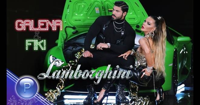 ГАЛЕНА И ФИКИ С „ЛАМБОРГИНИ“ ПОПФОЛКЛОР-МУЗИКА ЗА ВСЕКИ