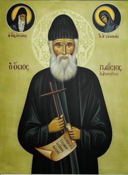 ПРЕП. ПАИСИЙ СВЕТОГОРЕЦ: РАЗСЪДИТЕЛНОСТ В ПОСТА