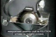 Тест за сравнение между POLYTRON и другите