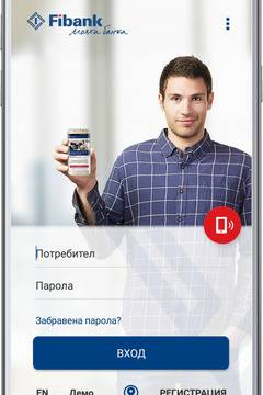Fibank пусна първата платформа за отворено банкиране, изцяло базирана на новата европейска директива PSD2