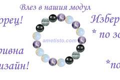 Гривна по собствен дизайн