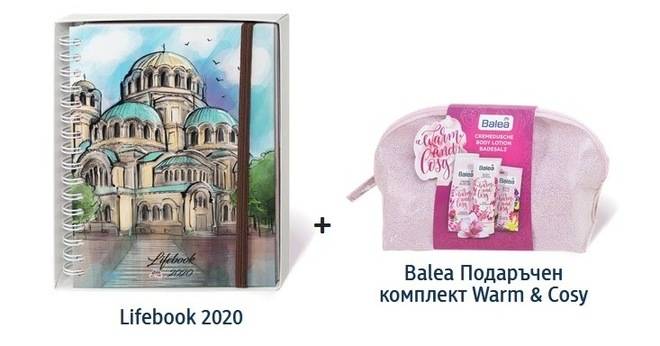 Спечелете 250 коледни комплекта от dm