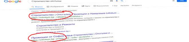 Най-търсените думи в GOOGLE
