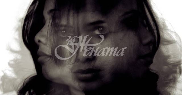 Ето как се разпознават признаците на шизофрения в ранен стадий