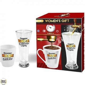 Подаръчен комплект за жени – „Ароматно кафе – Студена бира“