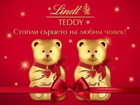 Спечелете всеки ден комплект от ДВЕ Златни мечета Lindt