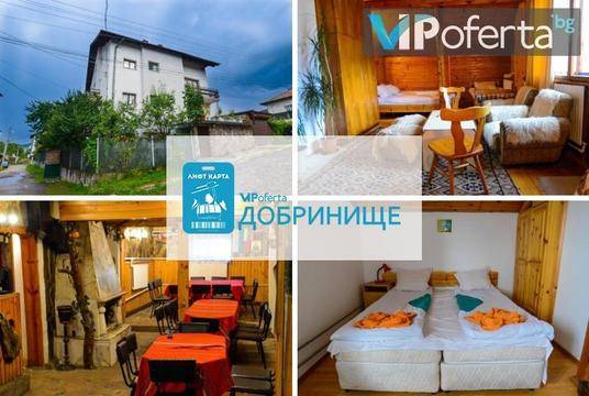 СКИ почивка в Добринище – Къща за гости – Топузови