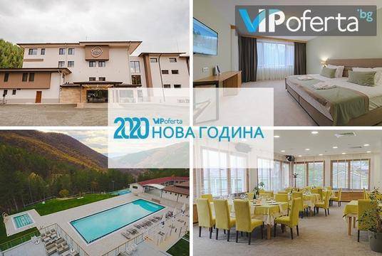 Нова Година в Благоевград – СПА Хотел Орбита