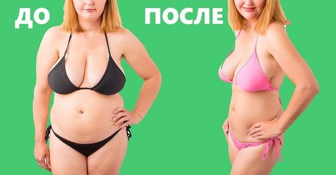 Тайната прочетох в едно немско списание за загуба на тегло-Ако сте натрупали допълнително тегло от нищото-Това е спасението!