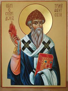 НЯКОИ ОТ ЧУДЕСАТА НА СВЕТИ СПИРИДОН