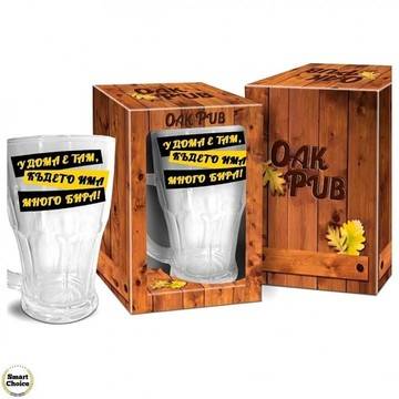 Забавна халба за бира – „У дома е там, където има много Бира“ – 480 мл