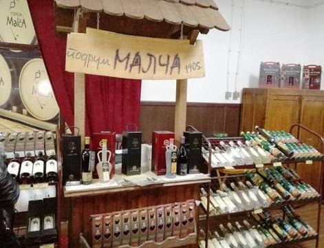 Трифон Зарезан във Винарна Малча – Ниш