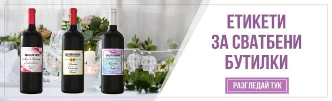 Уникални подаръци и парти аксесоари