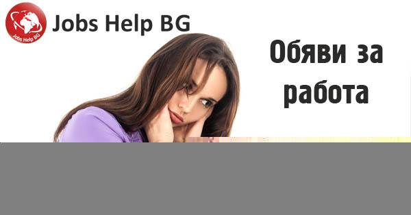 След отпуска се чувствате по-уморени, а скоро пак сте на работа ?!