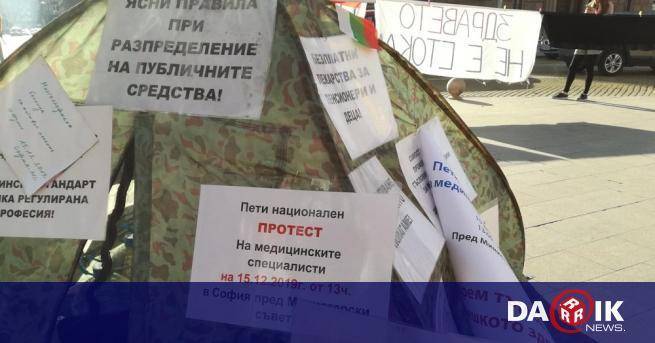 Медицинска сестра: Ако срещата с Борисов се окаже „другарска вечеринка“, протестите ще продължат