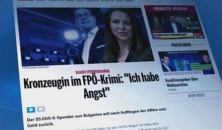 Корупционен скандал: Български бизнесмен е дал 55 хил. лв. дарение на австрийска партия