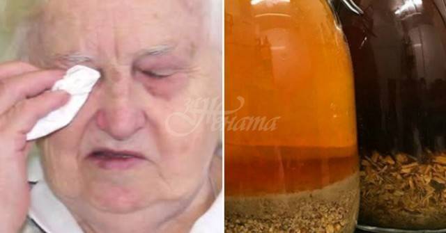 Тинктура за възстановяване на зрението-Помага за лечението на очни заболявания като глаукома, катаракта, късогледство