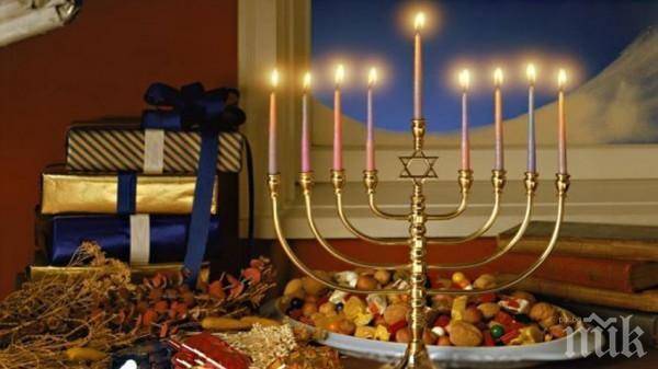 Евреите празнуват Ханука
