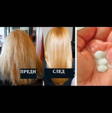 От шампоана за обем бухваше неуправляемо. Сега хем е обемна, хем прическата е перфектна! Добавих само още нещо към маската: