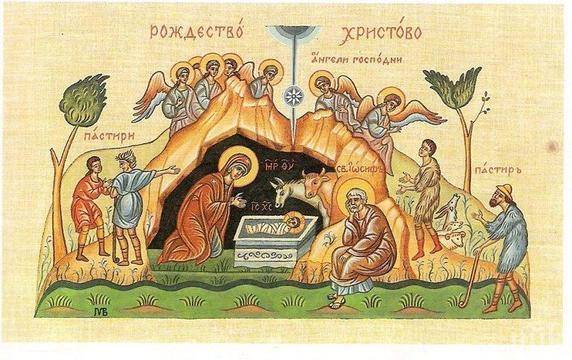 Ето защо Рождество Христово се чества на 25 декември