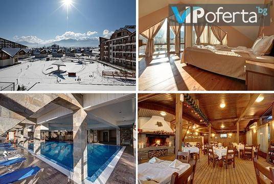 Ски почивка 2020 край Банско – Реденка Холидей Клуб – Разлог