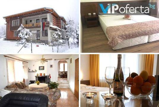 Почивка край Троян – Къща за гости Почивка***