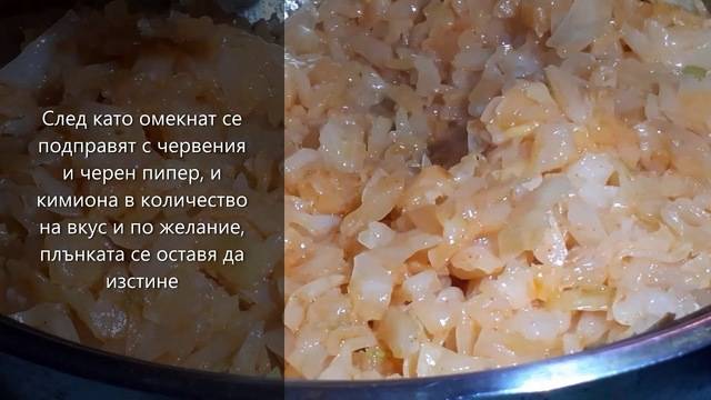 БАНИЦА С КИСЕЛО ЗЕЛЕ И ГОТОВИ КОРИ
