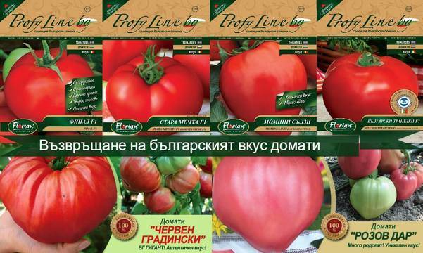 Плодове и Зеленчуци