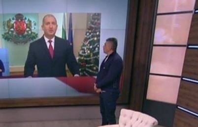 Какво ни казаха държавниците в новогодишната нощ?