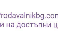 Няколко съвета за правилно ползване на епилатор
