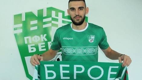 Берое подписа с Крум Стоянов – SportVox