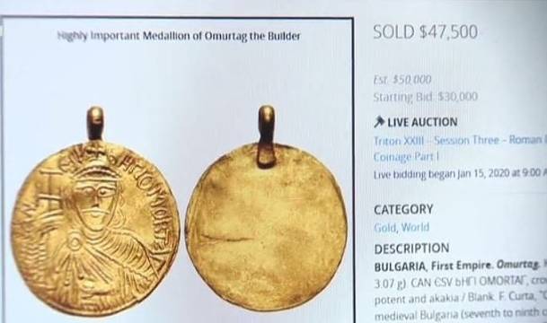 ФБР разследва продажбата на златен медальон на хан Омуртаг на търг в Ню Йорк