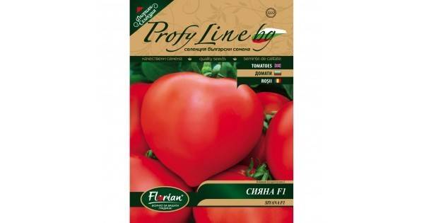 Домати Сияна F1 – НОВ СОРТ