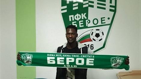 Берое подписа със сенегалец – SportVox