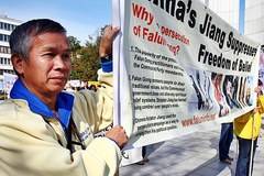 Анализ: Законно ли е преследването на Фалун Гонг в Китай? (част 5)