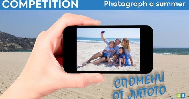 Спечелете уикенд за двама в Амелия Хотел Албена