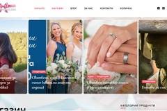 Изработка на уебсайт